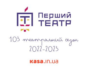 news/відкриття_сезону.png